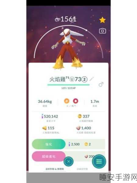 口袋妖怪GO精灵难觅？深度剖析问题根源与实战攻略