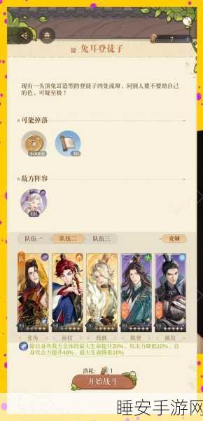 阴阳师SP兔子养成价值深度剖析，萌宠还是战斗利器？