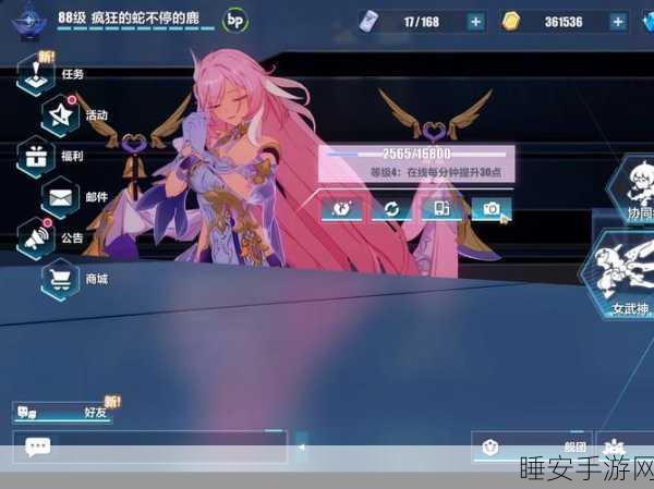 崩坏3伊丽莎白角色解锁秘籍,揭秘高效获取途径与实战技巧
