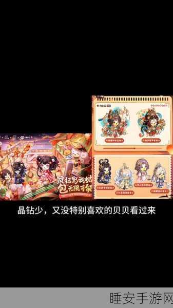 奥比岛手游梦幻国度第三宫深度揭秘,转盘解密全攻略与机关秘籍大公开