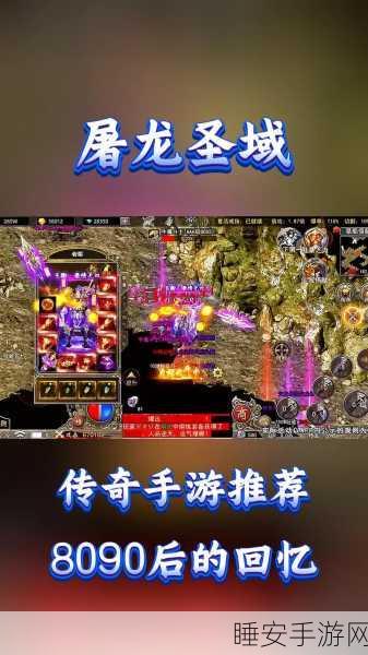 屠龙破晓传奇烈焰服震撼上线，全新屠龙之旅，燃爆你的手机游戏体验