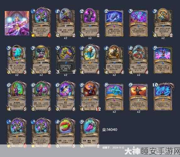 炉石传说古墓怪谈,高效卡组构筑与深度通关秘籍