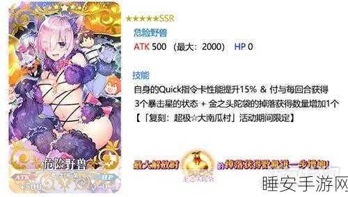 FGO账号异常验证全攻略,快速恢复你的游戏之旅