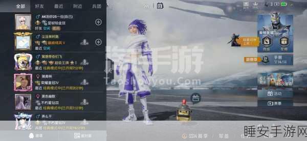 和平精英新星烈龙返场悬念，赛事细节与玩家期待揭秘