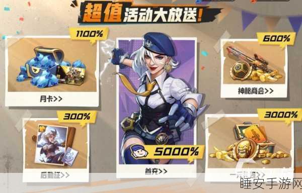 合金弹头觉醒，氪金攻略大揭秘，高效提升战力指南