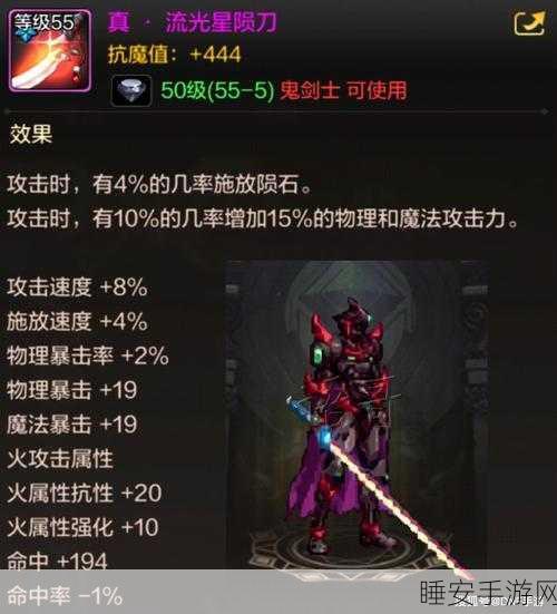 DNF竹影武器风靡之谜,为何众多玩家竞相追逐?