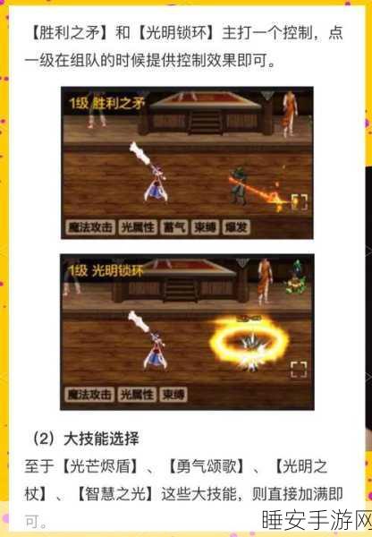 DNF手游玩家必看,详解城镇、进图、选图及通关翻牌界面补丁安装指南