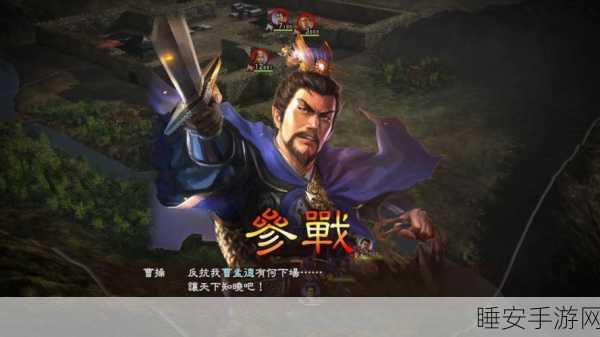 手游资讯，Steam三国志13深度解析——性价比之王？