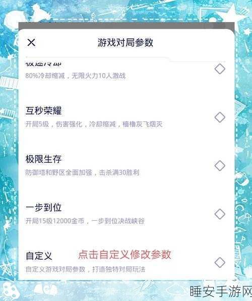 王者荣耀全新玩法爆料，无限召唤模式荣耀启航！
