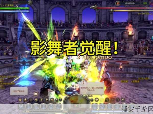 深度解析,龙之谷风行者与影舞者职业特色及实战技巧