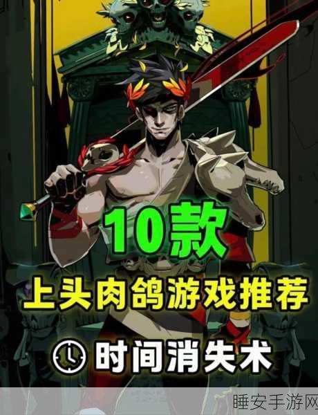 杨戬传之搜山降魔游戏下载-肉鸽刷宝的多人联机手机游戏