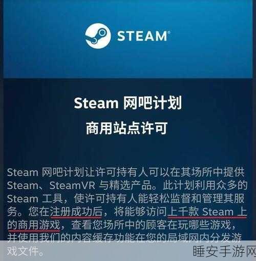 Steam礼物全解析,如何获取、赠送与利用的游戏社交新风尚