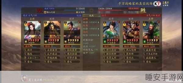 三国志战略版沮授怎么玩 沮授阵容搭配攻略