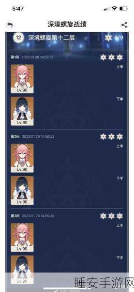 原神满命角色再抽奖励揭秘,多余命星如何处理?
