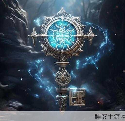 密室钥匙碎片,解锁魔兽世界的神秘之钥