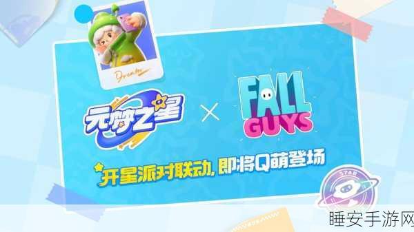 元梦之星跨平台作战揭秘，微信QQ能否携手共战？全面解析互通机制