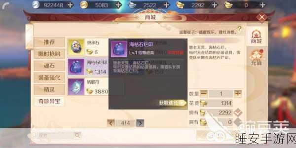 完美世界手游,浪漫升级,结婚进阶全攻略揭秘