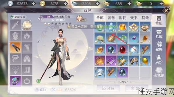 完美世界手游,浪漫升级,结婚进阶全攻略揭秘