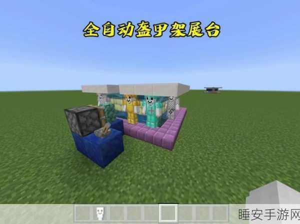我的世界创意无限，打造自动灯的详细教程与技巧揭秘