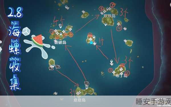 原神海螺寻宝大揭秘,全图收集攻略与宝箱兑换指南