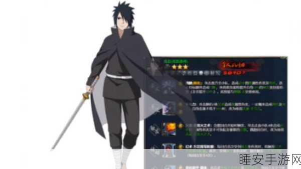 火影OL忍考196深度解析,策略与技巧的极致碰撞
