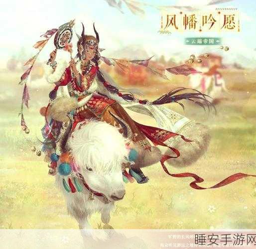奇迹暖暖月鹤吟套装获取攻略,绝美华服等你来赢!