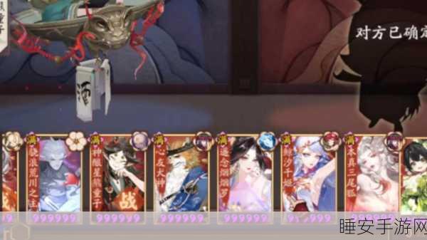 阴阳师白面超车深度剖析，速度竞技巅峰之战的策略与智慧