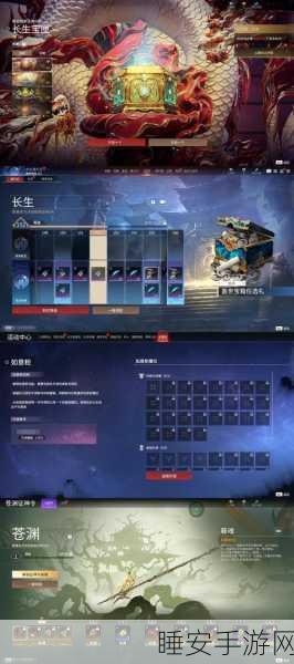 影之刃2深度攻略，元宝获取秘籍，武侠世界任你闯
