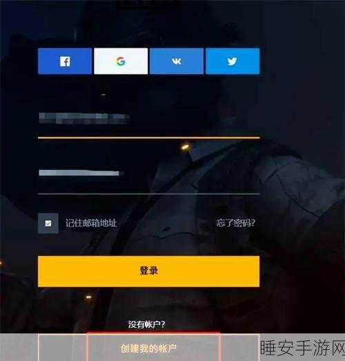 手游秘籍大揭秘，如何在一刀传世中安全登录他人账号？