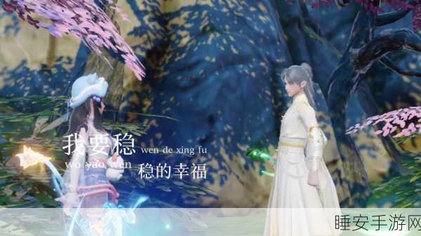 梦幻新诛仙，浪漫婚礼系统上线，仙侣情缘大赛即将开启