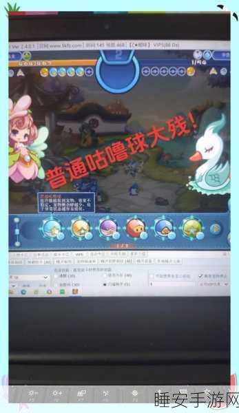 洛克王国深度攻略,翠顶天鹅进化之路,揭秘天鹅领主诞生记