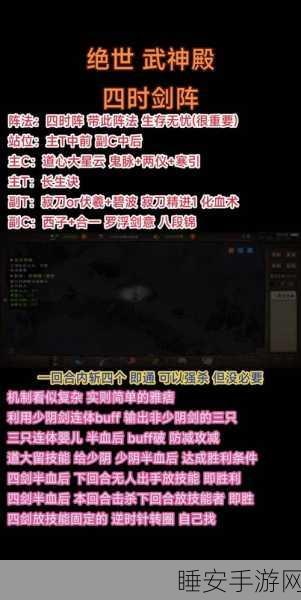 烟雨江湖白鹿剑掉落机制揭秘,珍稀剑器仅一次掉落机会?