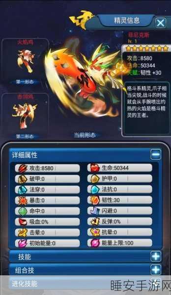 口袋妖怪黑暗战舰手机版燃爆上线，热血精灵冒险赛正式启程
