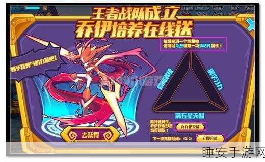 口袋妖怪黑暗战舰手机版燃爆上线,热血精灵冒险赛正式启程