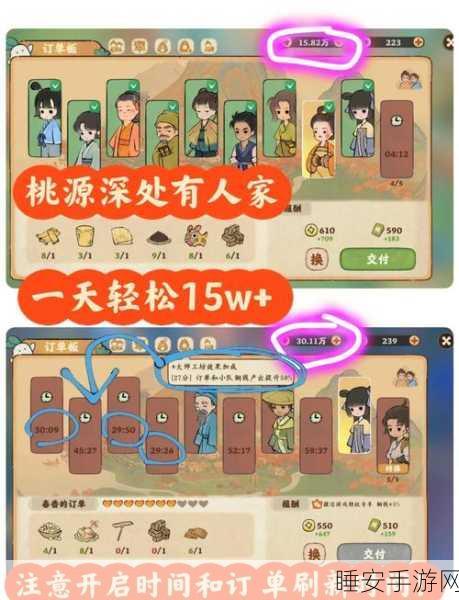 手游致富秘籍，金币大富翁高效赚速与冲榜全攻略