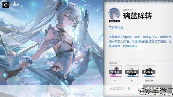 改写,战双帕弥什间章,星际迷航,解锁全新冒险挑战与丰厚奖励