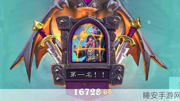 炉石传说欧服顶尖对决,克苏恩宇宙术实战秘籍与致胜技巧揭秘