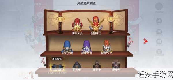 决战平安京,段位系统全解析,登顶竞技巅峰的必胜策略