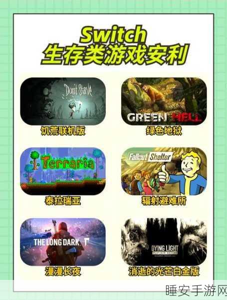 泰拉瑞亚新生物解饿鱼震撼登场,饥饿之海迎来生存挑战新篇章