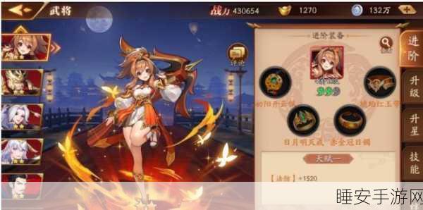 吕布无双!放开那三国最强武将阵容搭配攻略揭秘