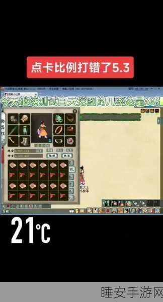 大唐无双藏宝图价格揭秘，普通与高级藏宝图价值几何？