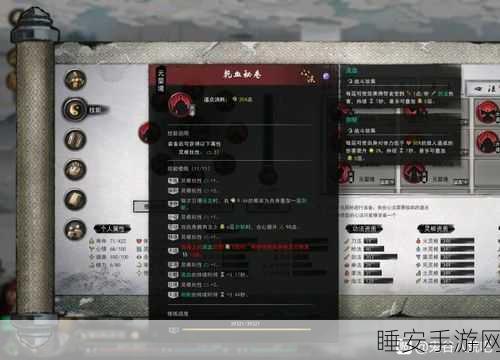 鬼谷八荒风系功法详解风系技能与心法词条一览