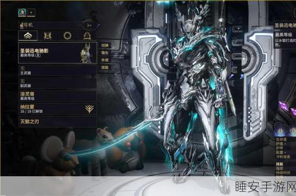 斯特拉迪瓦华丽升级，Warframe星际战甲顶尖配卡策略大公开