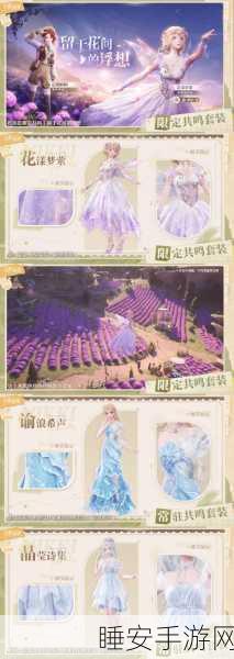 闪耀暖暖马戏奇幻梦，全攻略揭秘，赢取限定华服与珍稀道具