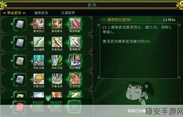 放置江湖新攻略,揭秘一拖三武功高效修炼秘籍