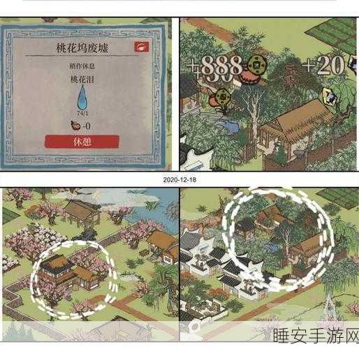 烟雨江湖探秘，揭秘前往桃花坞的绝密路径与奇遇