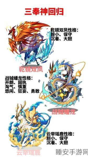 洛克王国顶尖战钺蟠龙技能搭配秘籍，实战深度剖析与制胜策略