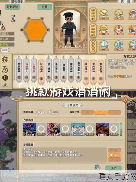 珠宝消消王风靡来袭,新奇修仙元素融合挑战你的消除极限!