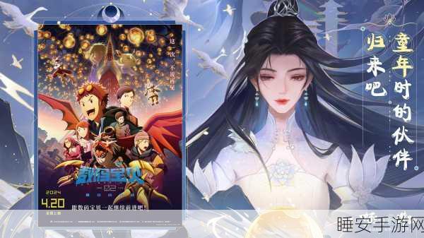 梦幻新诛仙,探索特殊符号,赢取专属仙途大奖