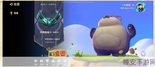 金铲铲之战，双排模式震撼上线，大师级玩家携手冲击荣耀巅峰！